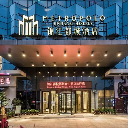 Jinjiang Metropolo Cangshan Wanda Plaza Hotel ฟุโจว ภายนอก รูปภาพ