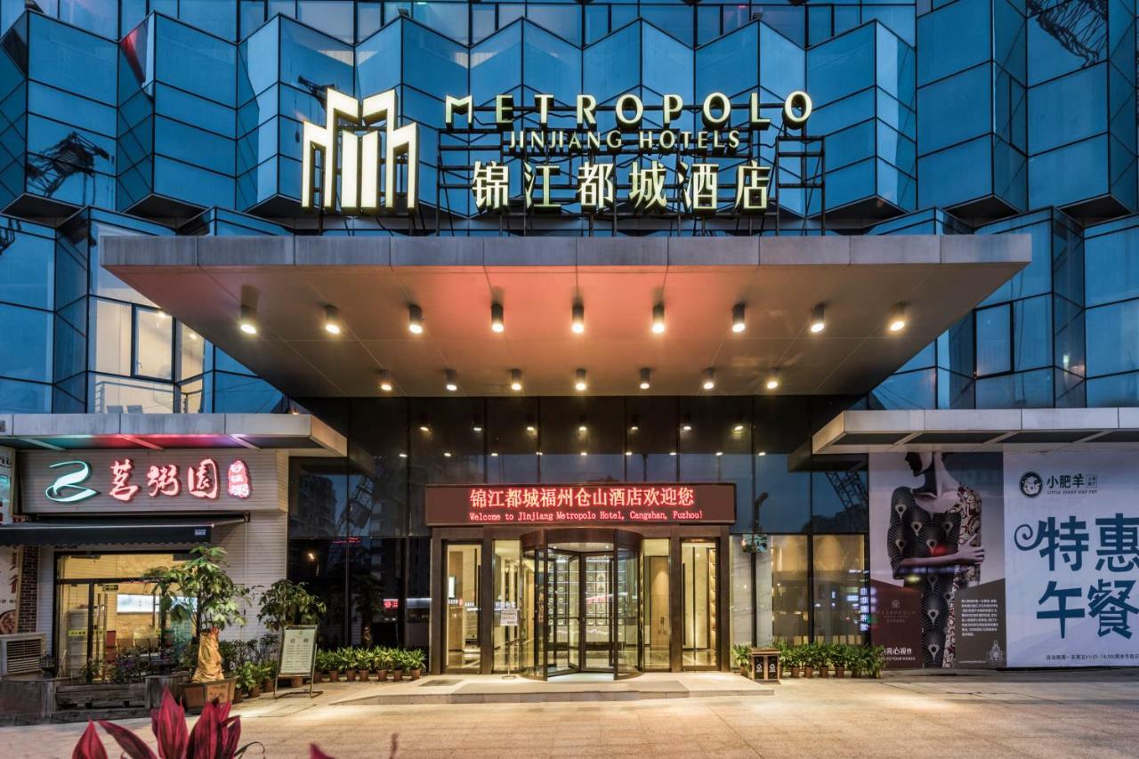 Jinjiang Metropolo Cangshan Wanda Plaza Hotel ฟุโจว ภายนอก รูปภาพ